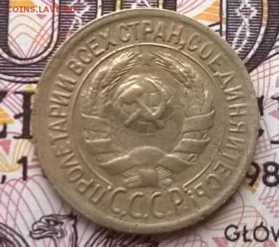 1 копейка 1931,34,41 до 24.01.16 - WP_20160118_025