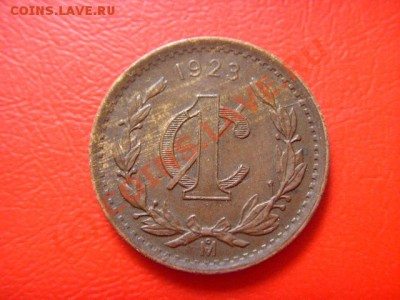 Мексика 1 сентаво 1923  до 05.10 в 21.00 М - LPIC8657.JPG