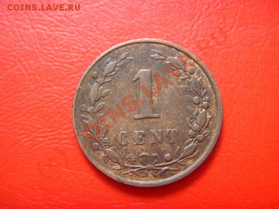 Нидерланды 1 цент 1898  до 05.10 в 21.00 М - LPIC8659.JPG