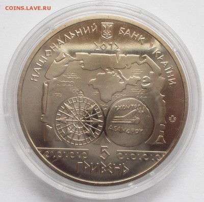 5 гривен 2014 Античное судоплавотство до 27.01.16 - DSCN6116.JPG