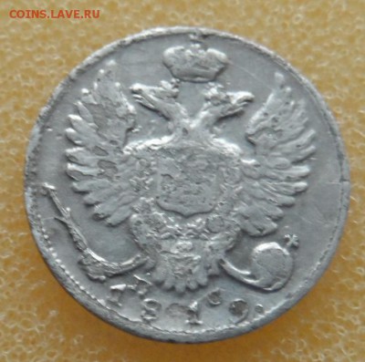 10копеек 1819 ПС Подлинность? - SAM_2273.JPG
