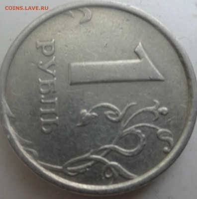 1руб. 1998г. широкий кант ....блиц! - 1руб.1998г доп.фото