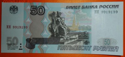 Радары,красивые и редкие номера! - 1.JPG
