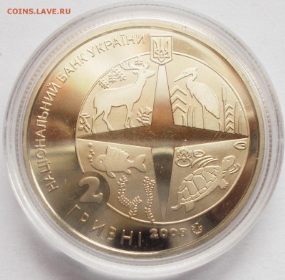 2 гривны 2008 100 лет Киевскому зоопарку до 27.01.16 - DSCN6342.JPG