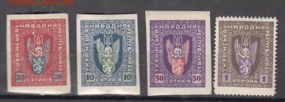 Укоаина 1920 4м - 31
