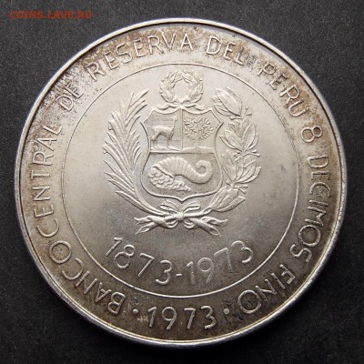 ПЕРУ. 100 солей 1973 с 1 рубля! до 25.01 в 22:00 мск - +P1190149.JPG
