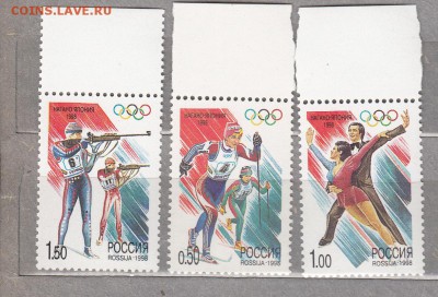 РФ 1998 Нагано - 100
