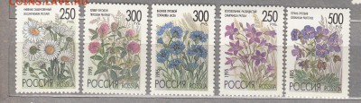 РФ 1995 цветы - 122