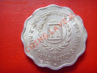 Индия 10 пайса 1979  Дети. юбилейка.  до 05.10 в 21.00 М - LPIC8680.JPG