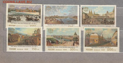 РФ 1996 виды Москвы - 125