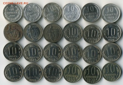 10 копеек 22-75г 24 шт. 23,01 в 22-00мск - img029