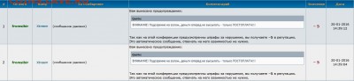 Зачем парню репу испортили! - 123