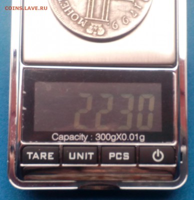 Копии или настоящие. !рубль 1799т и 1817гг. - IMG_20160120_122852