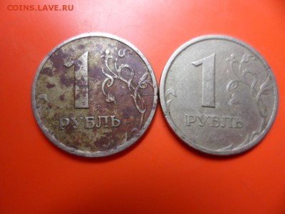 1 руб 1997 спмд трещины - 2 шт, 25.01.16 22.00 - SAM_5709.JPG