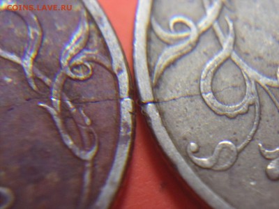 1 руб 1997 спмд трещины - 2 шт, 25.01.16 22.00 - SAM_5708.JPG