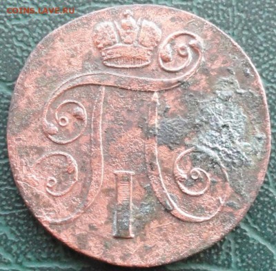 2 Копейки 1801 г. ЕМ окон. 26.01.2016 г. 22-00 МСК. - 4