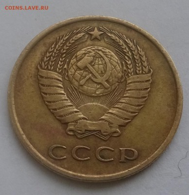 3коп. 1965г - 3коп 1965г аверс