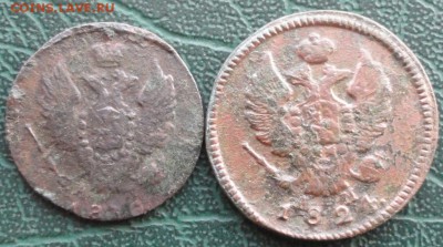 2,1 Копейки 1824,30 г. КА АМ окон. 26.01.2016 г. 22-00 МСК. - 22