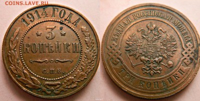 3к-1914г(хорошая) - новый коллаж (46)