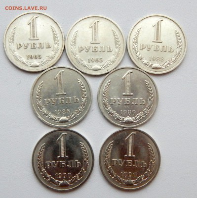 РУБЛИ 1965-2шт 1986,88,89,1990-2шт. до 22.01.16 - DSCN2978.JPG