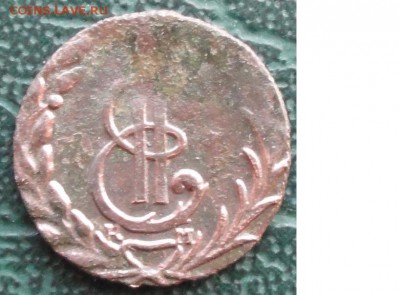 Полушка 1779 г. КМ окон. 26.01.2016 г. 22-00 МСК. - 444