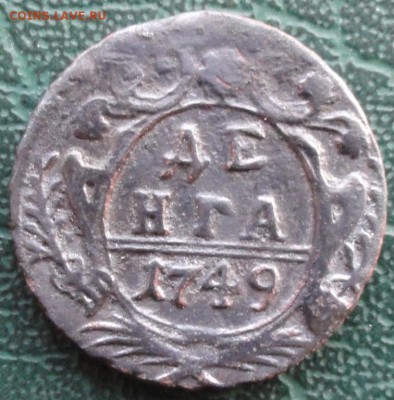 Денга 1749 г. окон. 26.01.2016 г. 22-00 МСК. - 1111