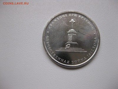 РОССИЯ,5 компл. Универ. в Казани+бонус!до 22.01.2016 - IMG_1466.JPG