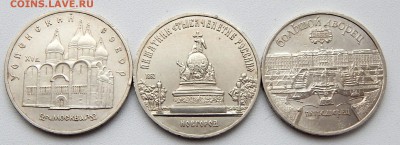 5 РУБЛЕЙ ЮБИЛЕЙНЫЕ - 3 шт до 22.01.16 - DSCN2956.JPG