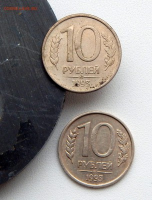 10 РУБЛЕЙ 1993 ММД (НЕ МАГНИТ) до 22.01.16 - DSCN2968.JPG