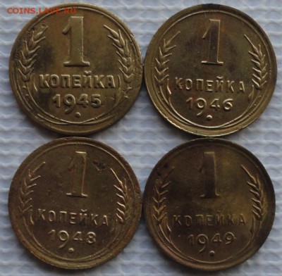 Копейка 1945,46,48,49 г. окон. 26.01.2016 г. 22-00 МСК. - 333333