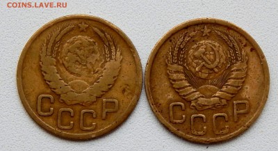 3 КОПЕЙКИ 1945  2 шт до 22.01.16 - DSCN2961.JPG