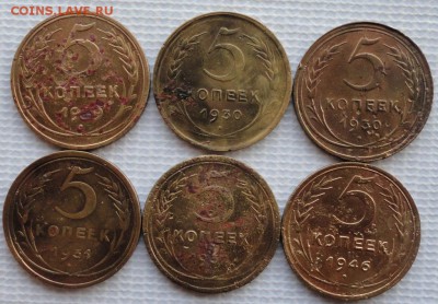 5 Копеек 1929,30,31,32,46 г. окон. 26.01.2016 г. 22-00 МСК. - 1111111