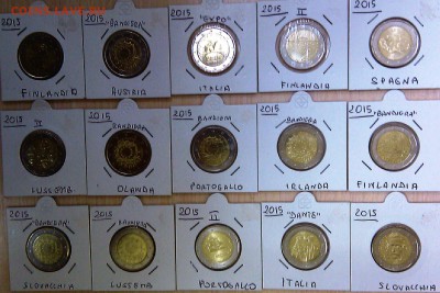 2 евро "30 лет флагу Евросоюза" 15 монет с номинала до 23.01 - 2 евро