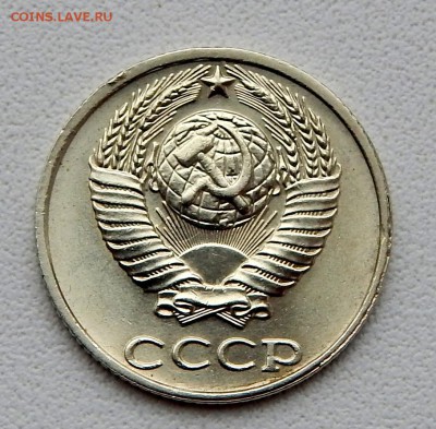 10 КОПЕЕК 1991 БЕЗ БУКВЫ до 22.01.16 - DSCN2962.JPG