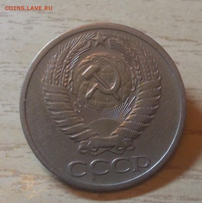 3 шт 50 копеек 1965.65.73        до 25.01.2016 в 22-00мск - DSCN1075 [1024x768]