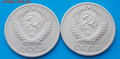 3 шт 50 копеек 1965.65.73        до 25.01.2016 в 22-00мск - DSCN1392 %5B1024x768%5D