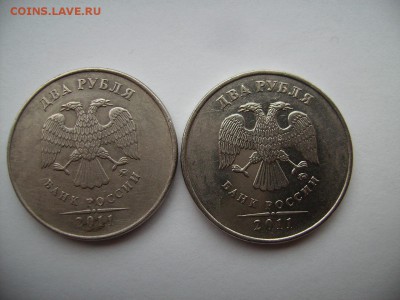 2 рубля 2011 год серая,помогите определить штемпель - RIMG0007.JPG