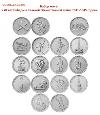 01-22:00МСК - 5_rub_2014_70