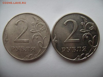 2 рубля 2011 год серая,помогите определить штемпель - RIMG0008.JPG