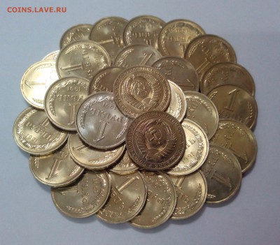 1 рубль 1991 Л из мешка ФИКС 200р. до 26.01. в 22:20 - IMG_20160120_165902