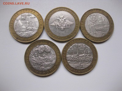 РОССИЯ,5 шт БИМ,включая  ВС РФ(БИМ)!до 22.01.2016 - IMG_1484.JPG