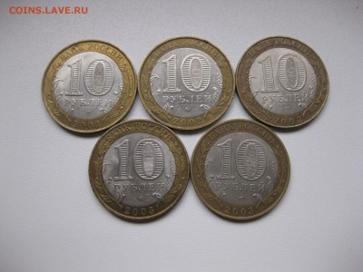 РОССИЯ,5 шт БИМ,включая  ВС РФ(БИМ)!до 22.01.2016 - IMG_1483.JPG