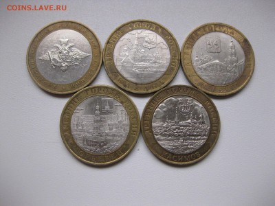 РОССИЯ,5 шт БИМ,включая  ВС РФ(БИМ)!до 22.01.2016 - IMG_1486.JPG