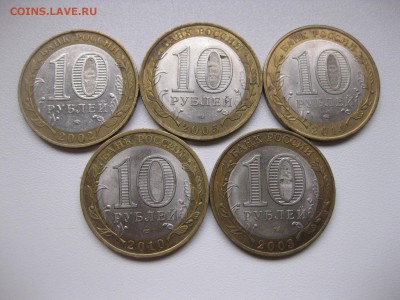 РОССИЯ,5 шт БИМ,включая  ВС РФ(БИМ)!до 22.01.2016 - IMG_1485.JPG