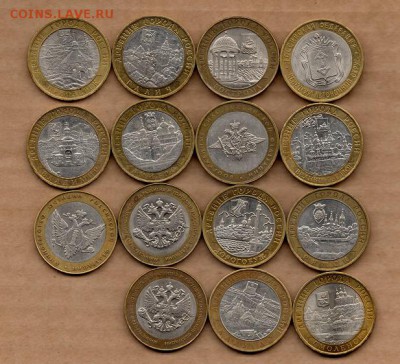 10 р.БМ.15 шт. ДГР, НАО, Министерства. до 22.00 мск 22.01.16 - img780