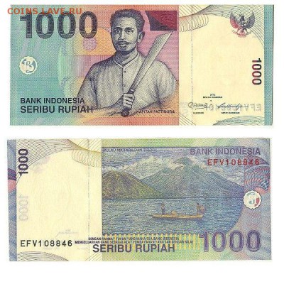 1000 рупий 2012г Индонезия ПРЕСС до 26.01.16 - 1000рупий2013Индонезия