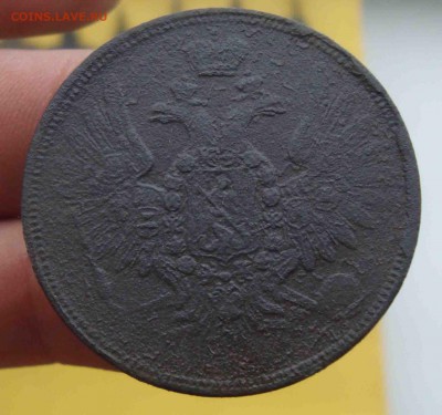 5 копеек 1858г.До 22.01 в 22.00 мск - 22
