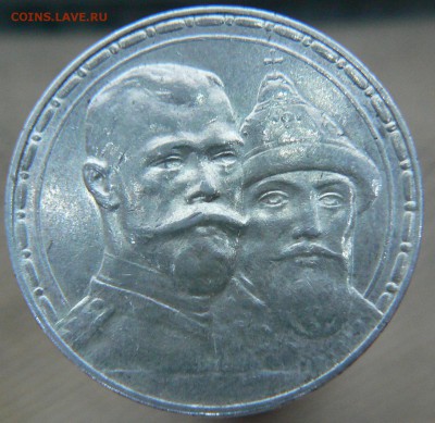 1 руб. 300 - л. д. Р. - ,1900 , - 25 k. 1859 - P1170448.JPG
