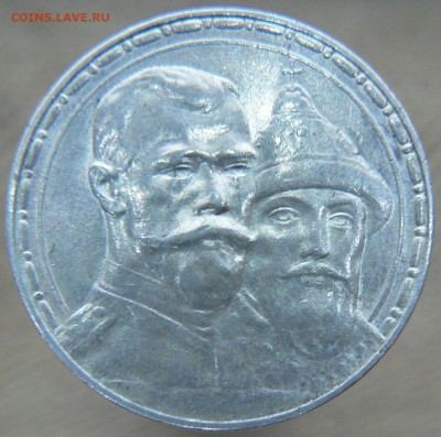 1 руб. 300 - л. д. Р. - ,1900 , - 25 k. 1859 - P1170447.JPG