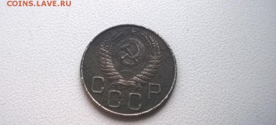 20 копеек 1955 года шт.3к54 - WP_20151124_15_27_11_Pro